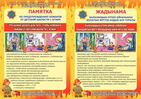 Сексуалдық тіл және кисканы сипау