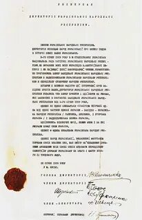 Акт объединения