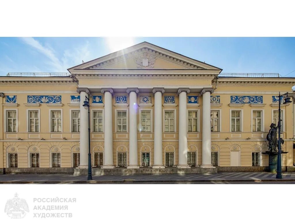 Москва Академия художеств Пречистенка 21. Выставочные залы Российской Академии художеств Москва Пречистенка 21. Дом Долгоруковых на Пречистенке. Фасад Российской Академии художеств Москва