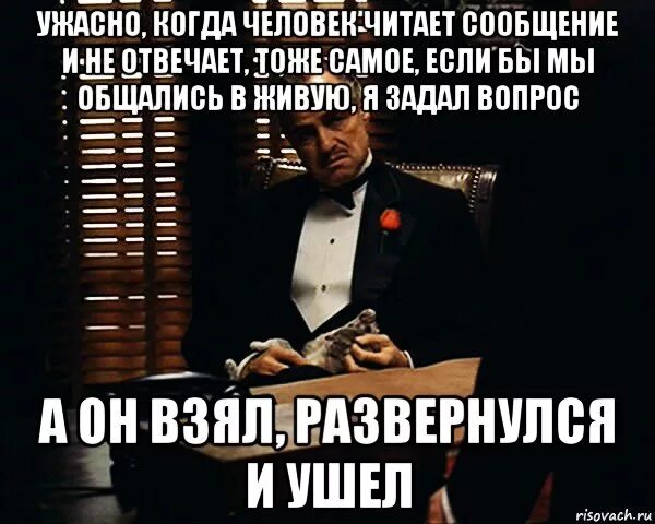 Молчит не дает ответ. Кто не отвечает на сообщения. если человек не отвечает. человек прочитал сообщение и не ответил. зачем удаляешь сообщения.