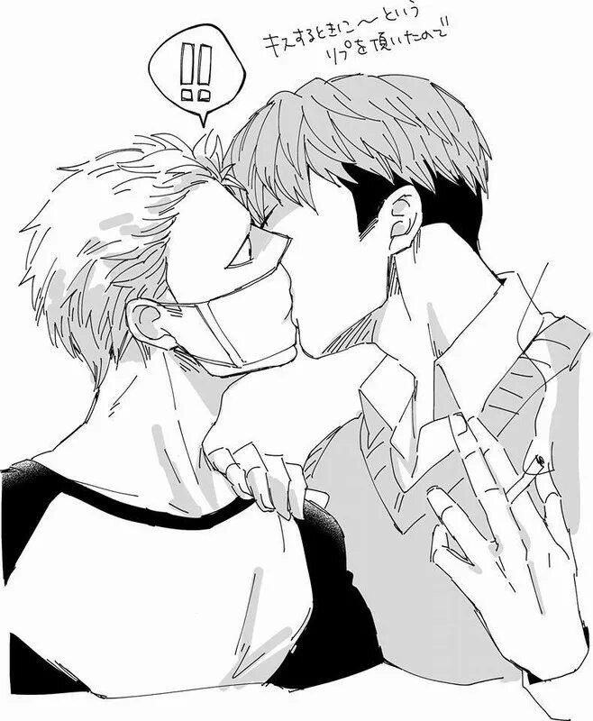 Мегуми и цугуми яой. Мегуми и цугуми яой. Мегуми и цугуми аниме. Мегуми и цугуми манга. Мегуми и цугуми яой.