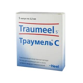 Лекарство траумель инструкция