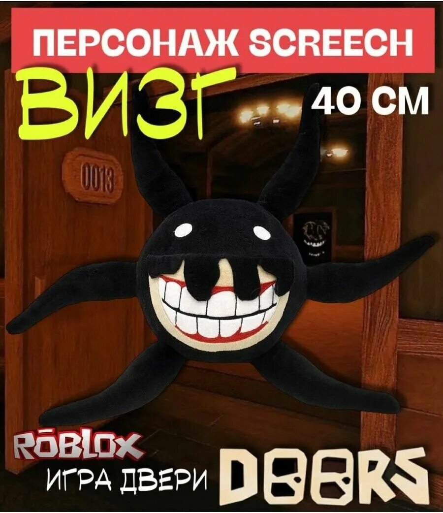 волшебная дверь. дорс роблокс 100 дверь. дверь в волшебство. энканто двери персонажей. Doors roblox комната 100.