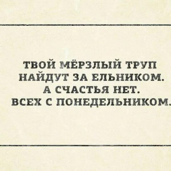 Выглядел совсем как