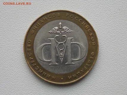 Минюст 2002