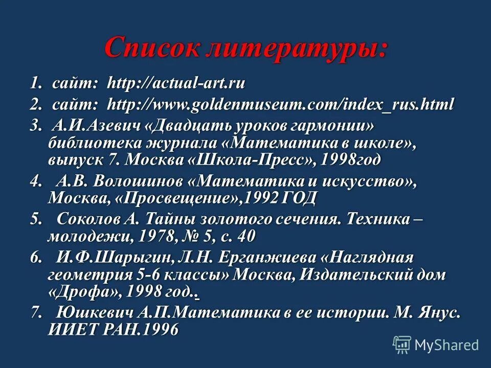Index rus. Index rus