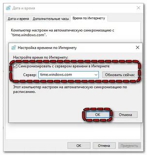 Google chrome подключение защищено