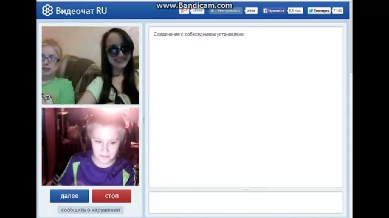 реально бесплатный видеочат без регистрации