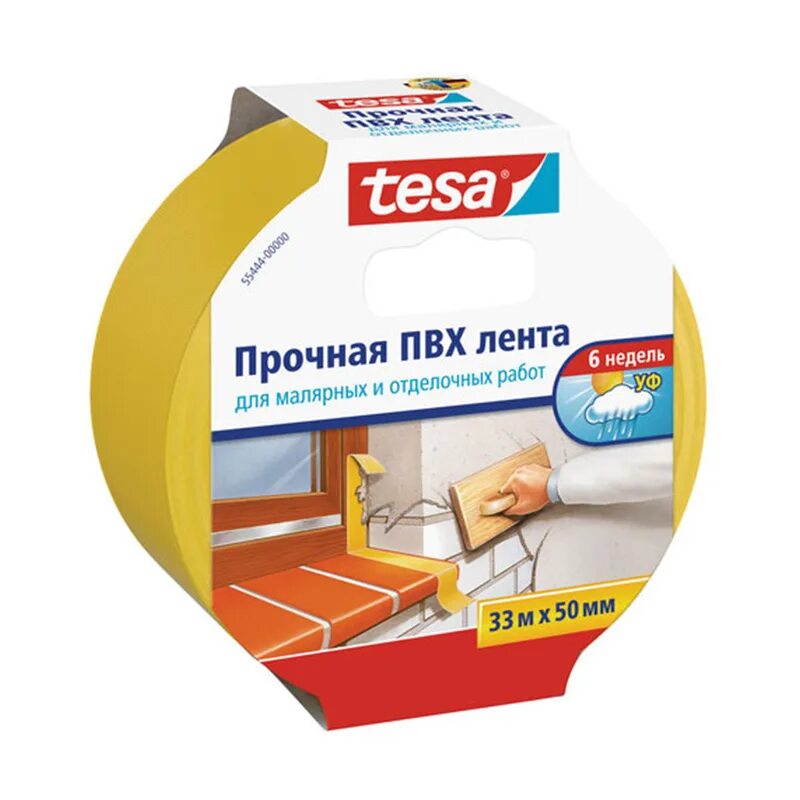 Малярный скотч tesa. Малярная лента для штукатурки tesa. Скотч малярный tesa 25/50. Tesa малярный 50х50м скотч.