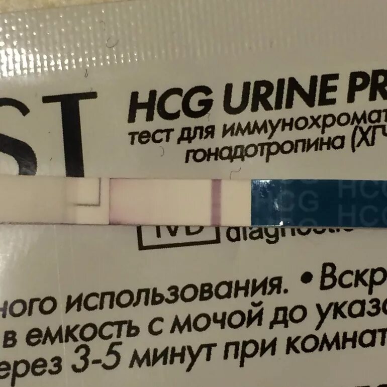 Может ли тест показать неверно. Тест на беременность. Бракованный тест на беременность. Реагенты на тестах. Реагент тест на беременность.