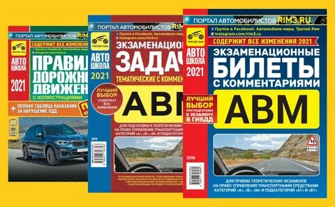 Третий рим сайт