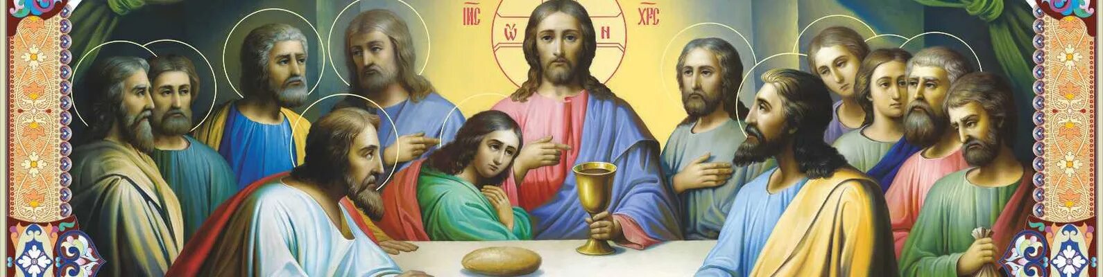 Жизнь апостолов иисуса христа. Жизнь апостолов иисуса христа