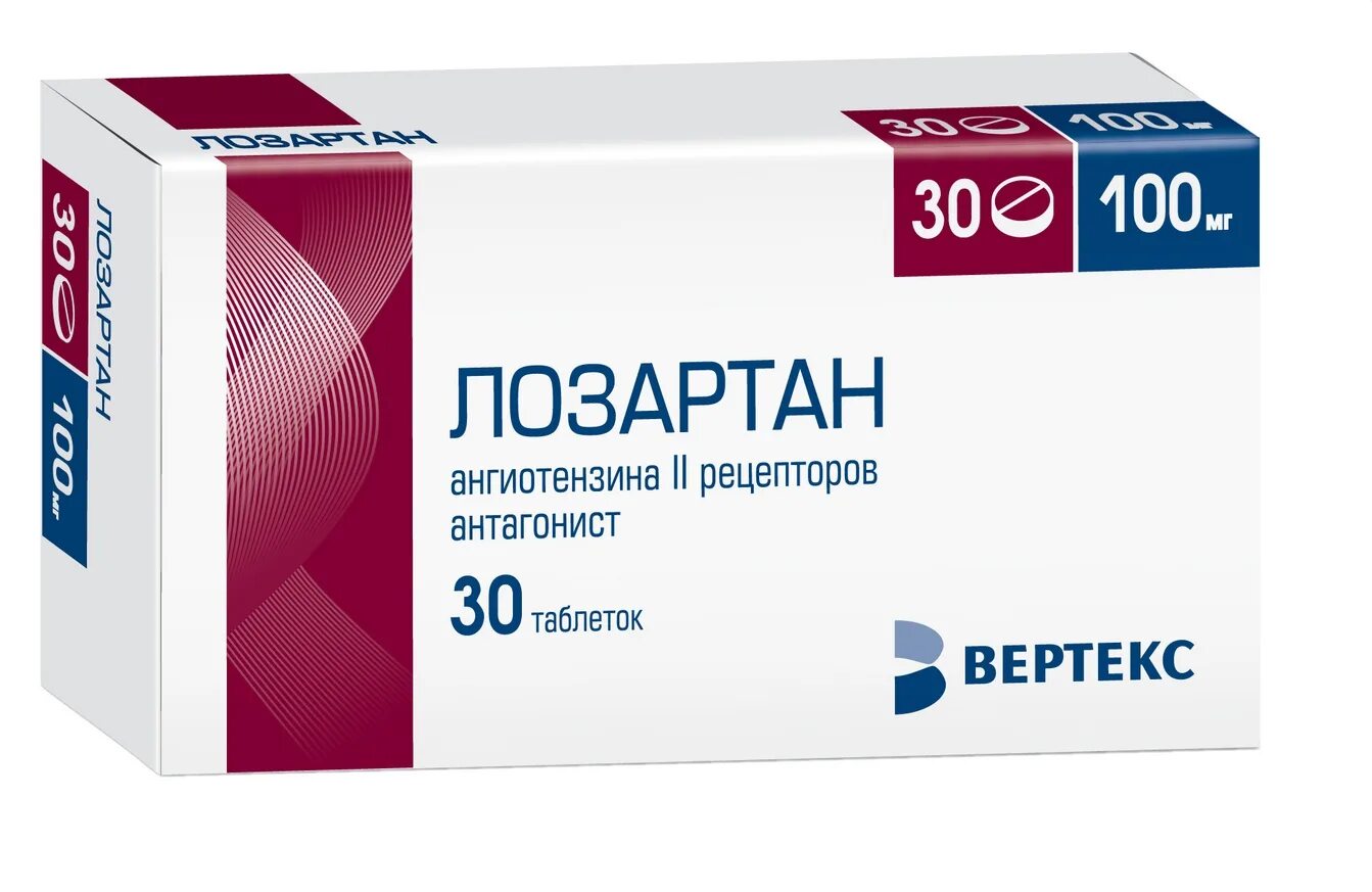 Лозартан 100 мг. Лозартан-вертекс 50мг 30. вертекс 50мг лозартан 50 мг. лозартан вертекс 100. тербинафин таблетки 250мг.
