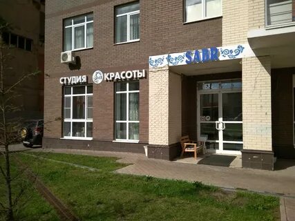 Салон красоты коммунарка