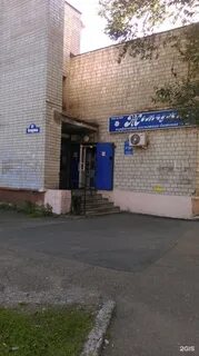 Уссурийск адрес телефон