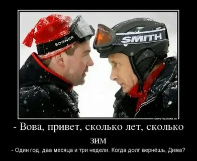 Алиса через сколько зима