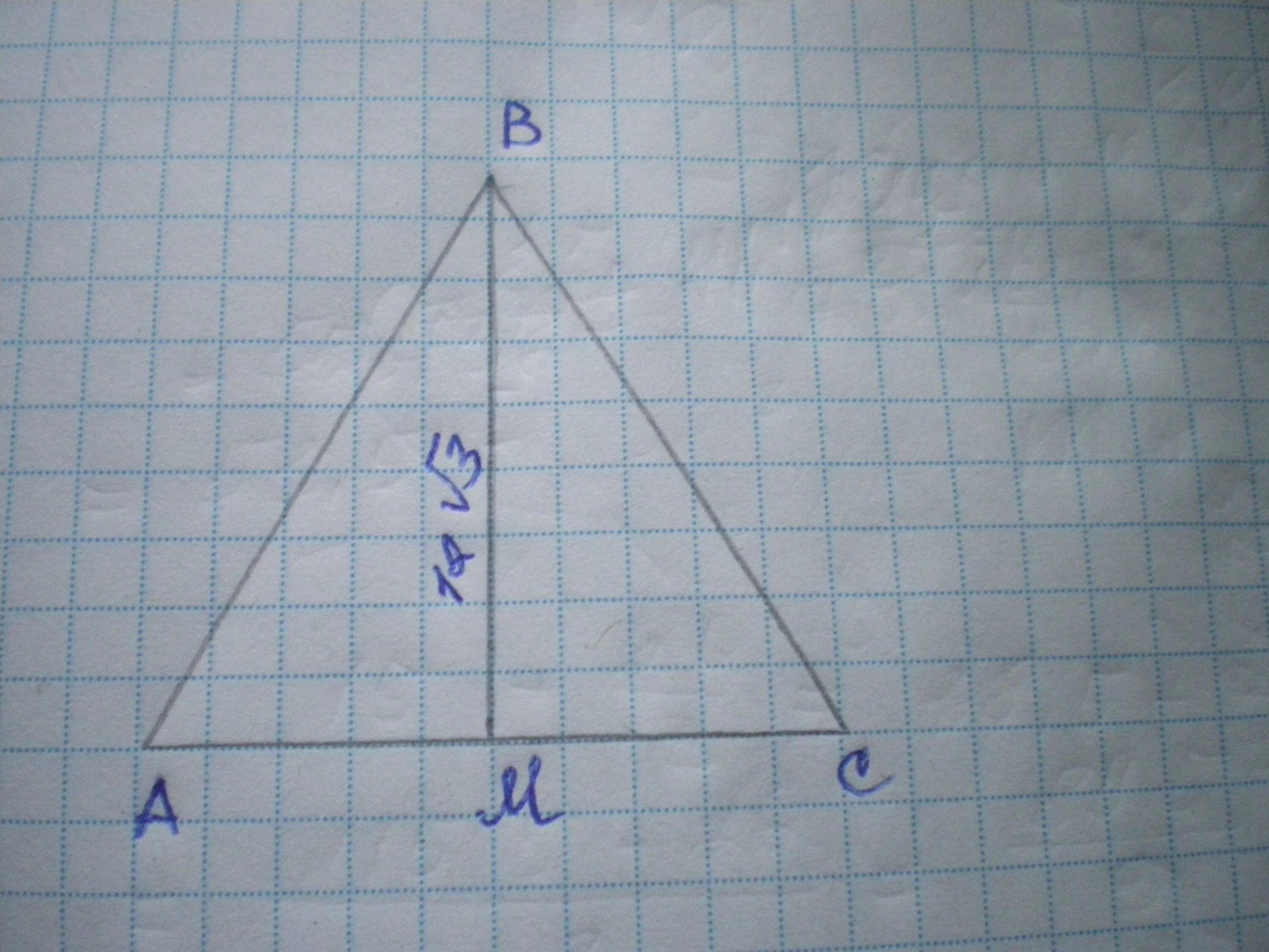 Медиана равностороннего треугольника. Медиана равностороннего треугольника равна. Медиана равностороннего треугольника равна 12 3. Биссектриса 11 корень из 3