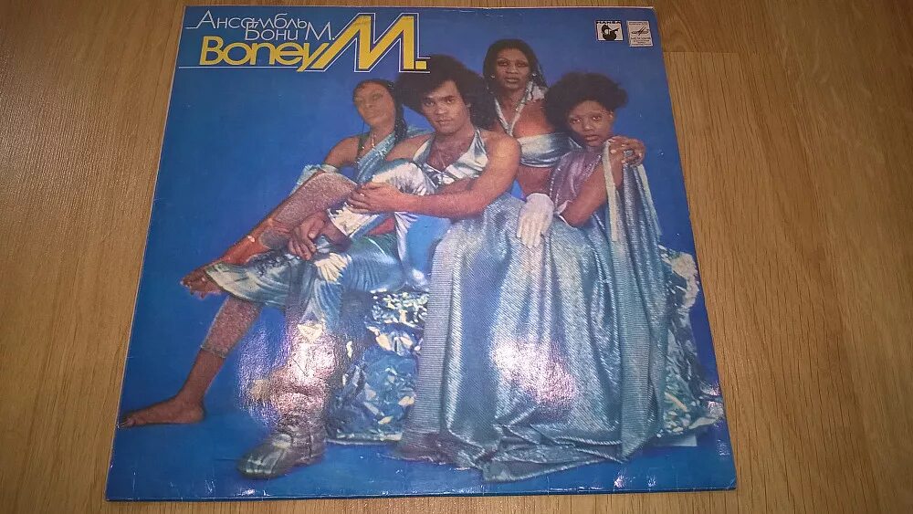 Бони м иней. Пластинки группы бони м. boney m. 1976 винил пластинка. boney m диски винил. boney m виниловые пластинки.