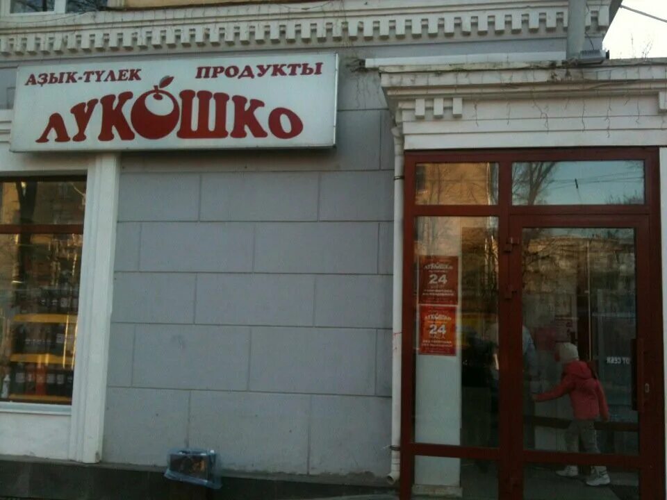 первомайская ул. первомайская 28. , 28. г. , 28/24.