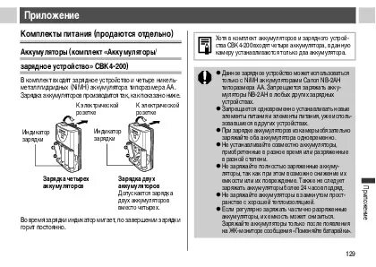 Инструкция 520