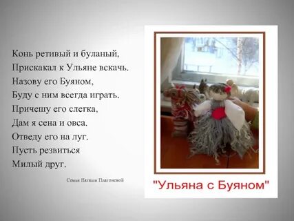 Ретивый это значение