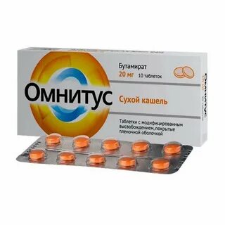 Омнитус таб