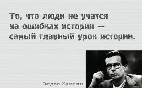 Ошибки известных писателей