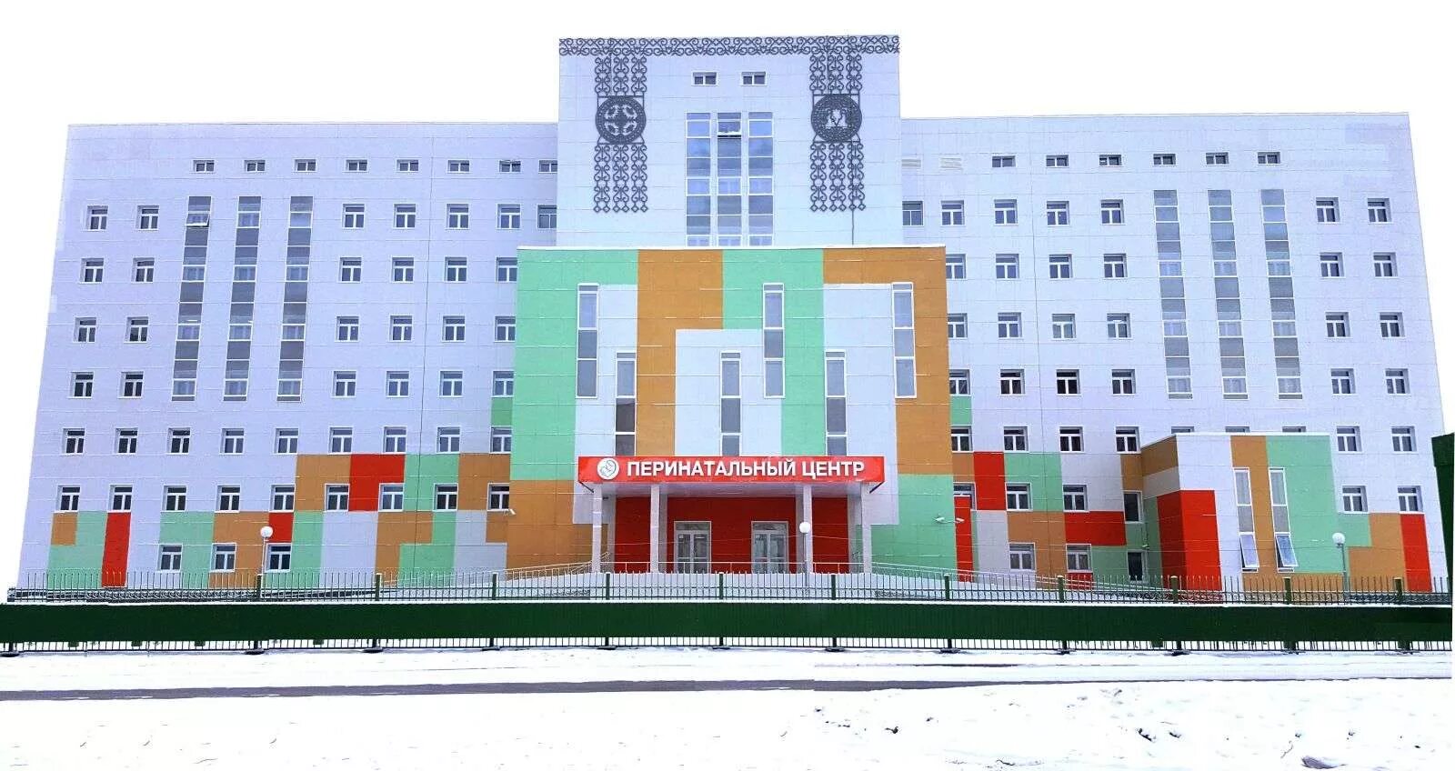 Республиканский центр якутск. Перинатальный центр якутск. перинатальный центр якутск стадухина. медцентр перинатальный центр якутск. республиканская клиническая больница якутск.