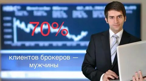 Как стать финансовым аналитиком
