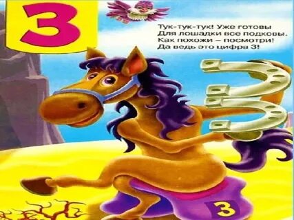 Включи туки туки