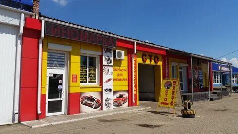 Сто краснодарский край