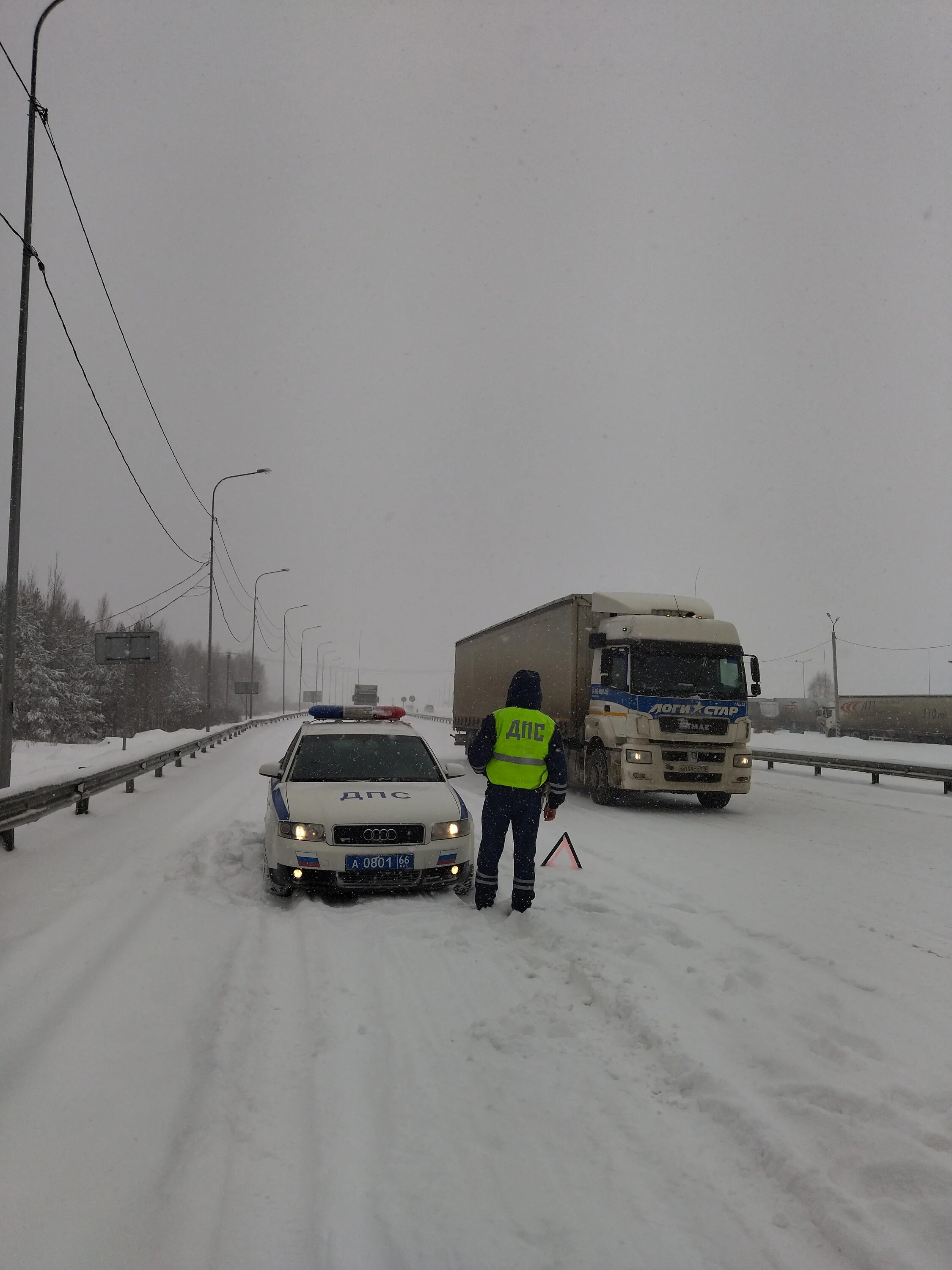 Дорожно-транспортное происшествие. Происшествия снегопад. Дорожные условия. Сысерть происшествия