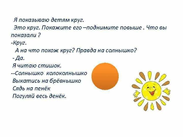 Стихи солнце село. Стихи солнце село