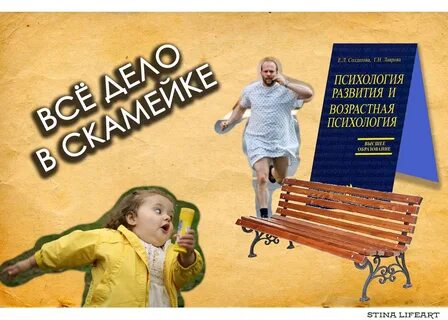 Тест про мальчика