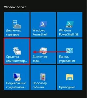 Пароль windows server