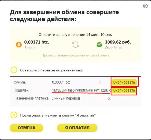 процент за перечисление в банках. кредитные карты со снятием наличных. комиссия при переводе с карты на карту. комиссия банка в альфа-банке. как вывести биткоины в рубли.