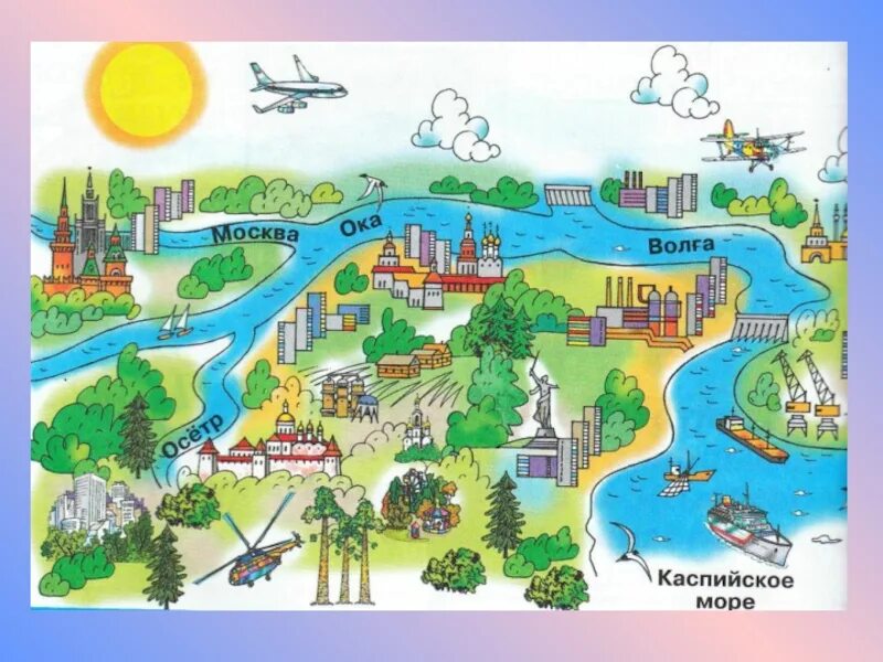 Окружающий мир куда. Куда течет река?. куда текут реки 1 класс окружающий мир. детская карта местности. окружающий мир 1 класс реки.