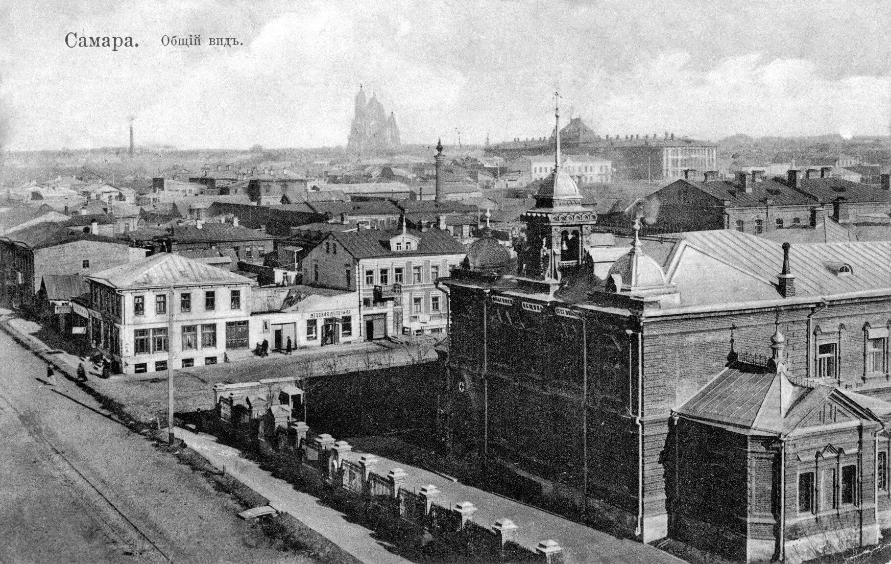 Какой город был основан в 1916 году. Самара 19 век. алексеевская площадь самара 19 век. дореволюционная самара. самара основана в 1586.