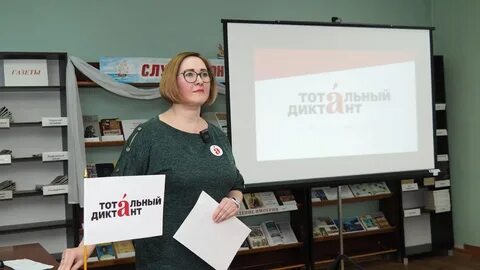 Наш волжск