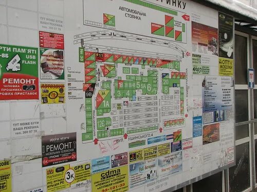 Симферополь радиорынок бутик. Андрей радиорынок симферополь. Радиорынок царицыно. Радиорынок в санкт-петербурге. Радиорынок севастополь.