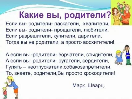 Песня про отца веселая современная