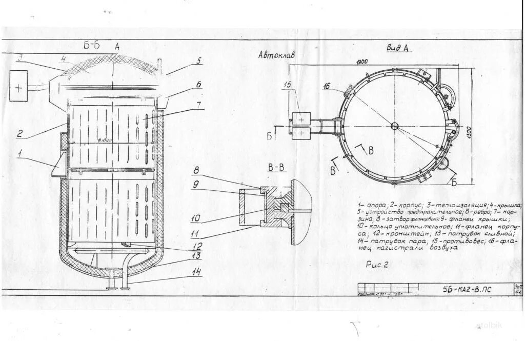 Автоклав АВ-2 чертеж. Паровой стерилизатор автоклав схема. Автоклав 7501 чертеж. Автоклав из газового баллона 50 литров чертеж. Устройство стерилизатора