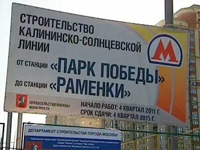 Трансинжстрой одинцово вакансии