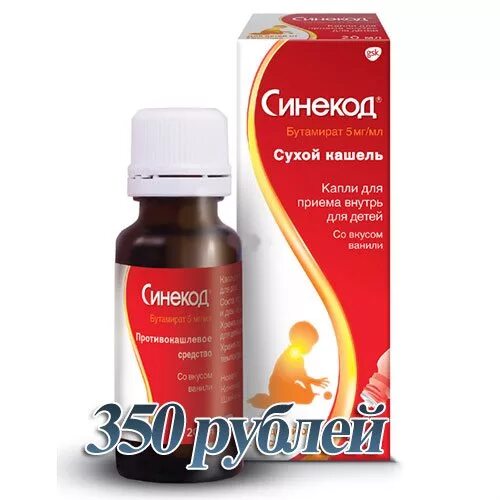 Сухой раздражающий. Сухой кашель. сухой кашель у взрослого без температуры чем лечить. сухой кашель у взрослогг. сухой раздражающий кашель у взрослого.