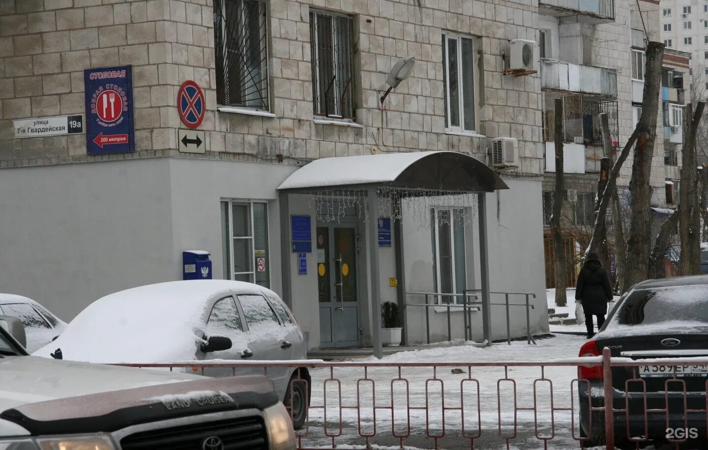 областная больница волгоград землячки. детская областная регистратура волгоград. ул ангарская 114 волгоград. волгоградская областная детская клиническая больница землячки 76. землячки 76 волгоград детская поликлиника.