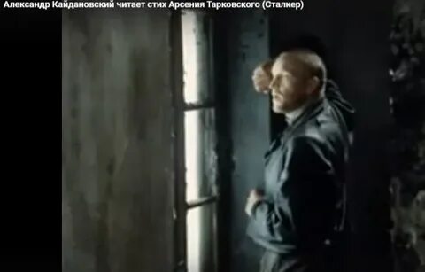 Вот и лето прошло тарковский