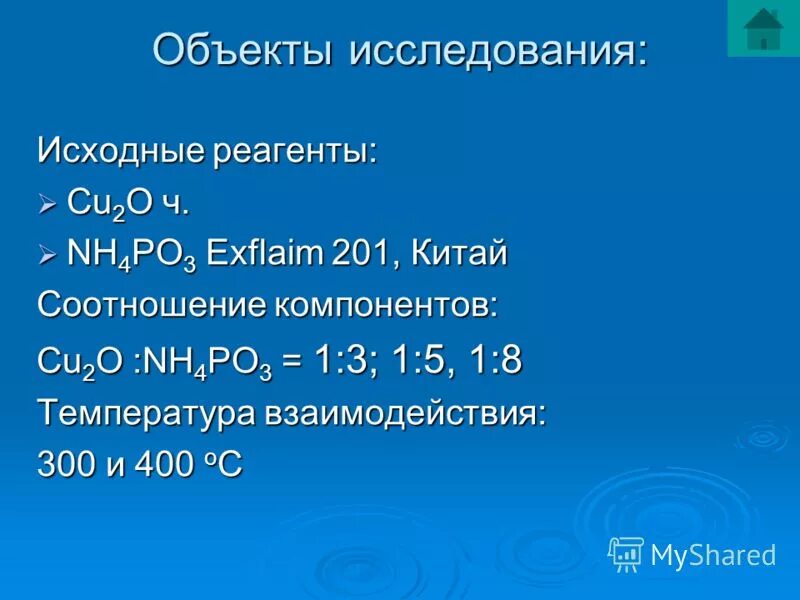 Vital биохимические наборы реагентов. реагент для биохимического анализа лактат +. реактив на анион с1-. разбавитель изотонический (дилюент iii m-30d diluent (20л)). Cu реагенты.
