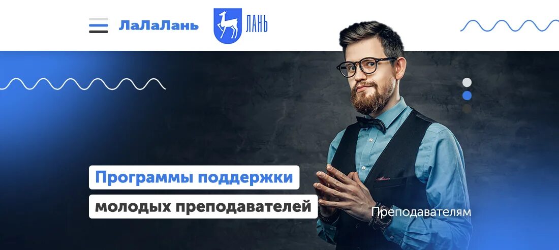 Приложение помощь учителя