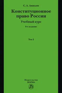 Вузов 3 е изд перераб