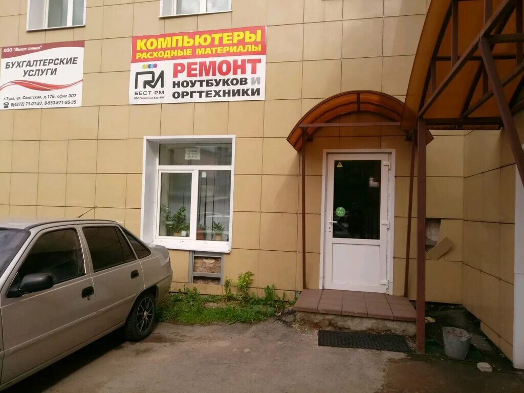 Lab советская ул 17 тула фото Silk Studio, эпиляция, Советская ул., 56, Тула Яндекс Карты